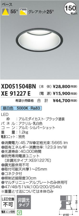 XD051504BN-XE91227E