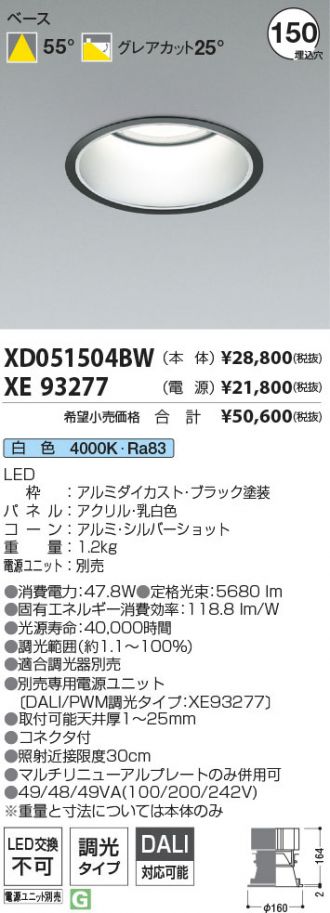 XD051504BW-XE93277