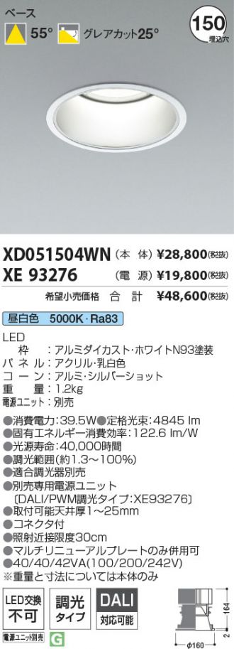 XD051504WN-XE93276