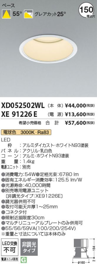 XD052502WL-XE91226E