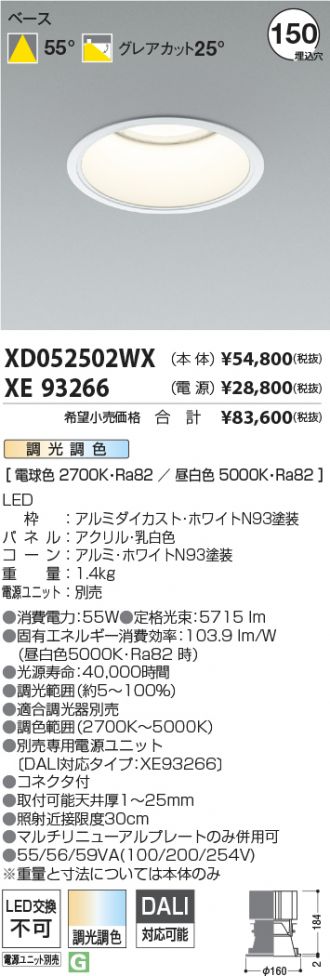 XD052502WX-XE93266