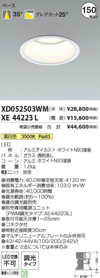 XD052503WM