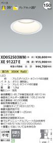XD052503W...