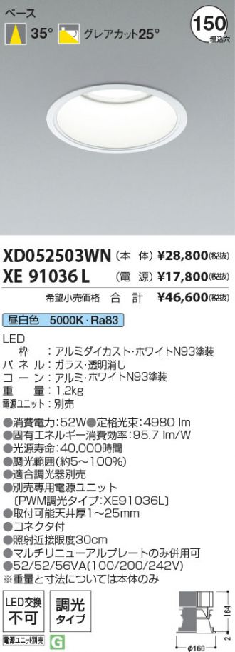 XD052503WN-XE91036L