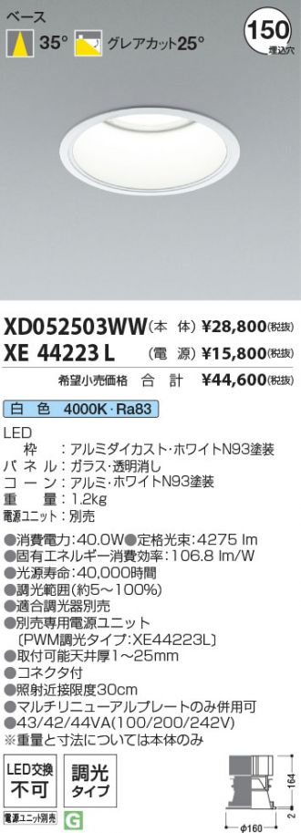 XD052503WW