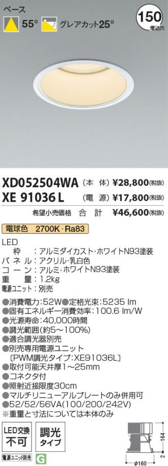 XD052504WA-XE91036L