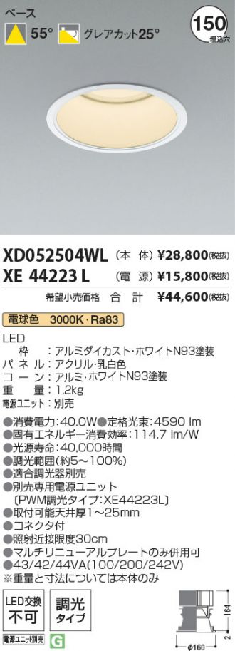 XD052504WL