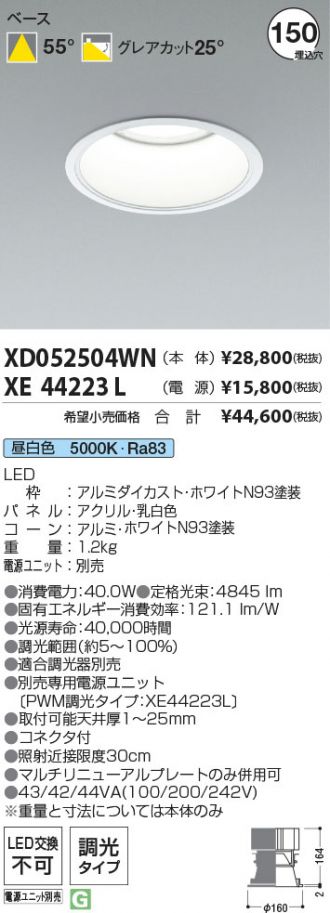 XD052504WN