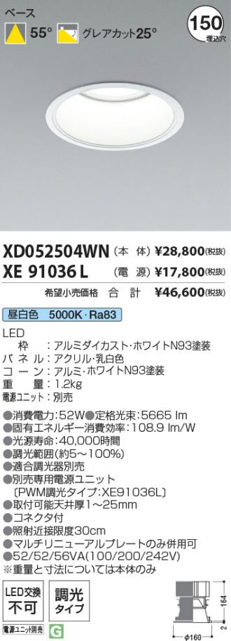 XD052504WN-XE91036L