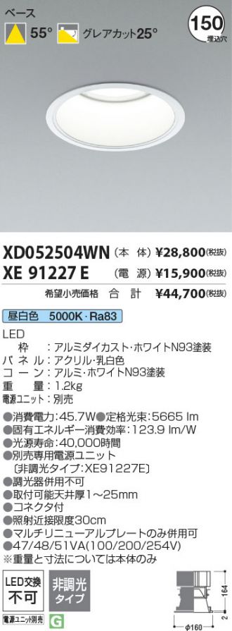 XD052504WN-XE91227E