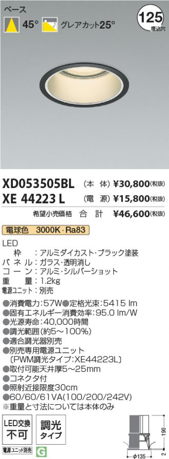 XD053505BL