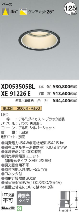 XD053505BL-XE91226E