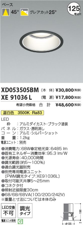 XD053505BM-XE91036L