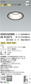 XD053505B...