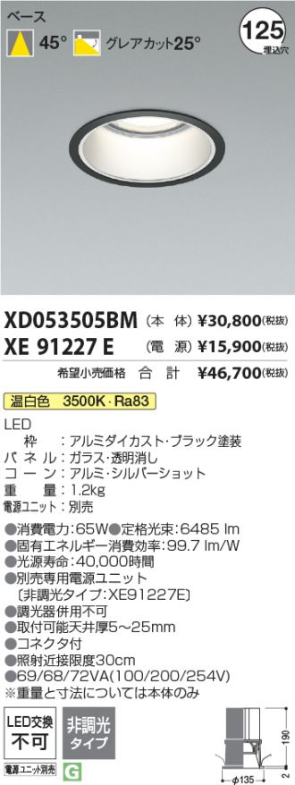 XD053505BM-XE91227E