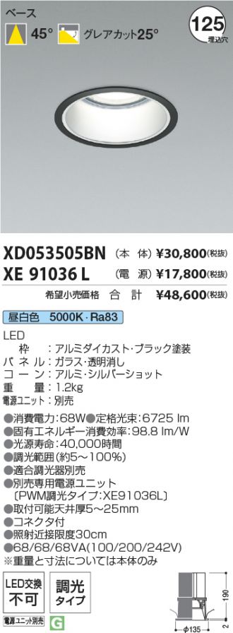 XD053505BN-XE91036L