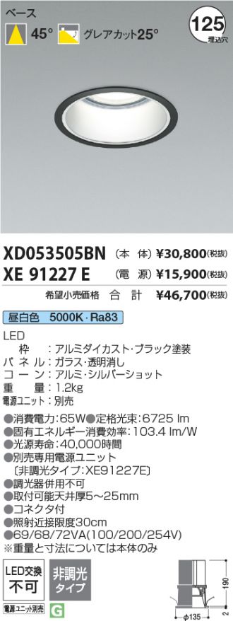 XD053505BN-XE91227E