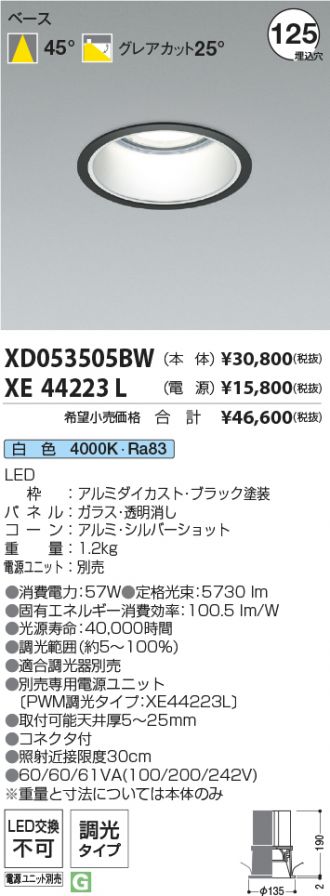 XD053505BW