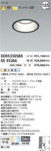 XD053505B...
