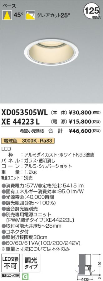 XD053505WL