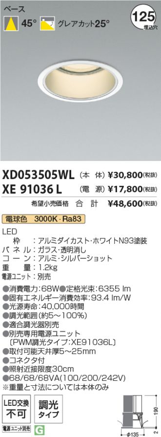 XD053505WL-XE91036L