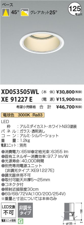 XD053505WL-XE91227E