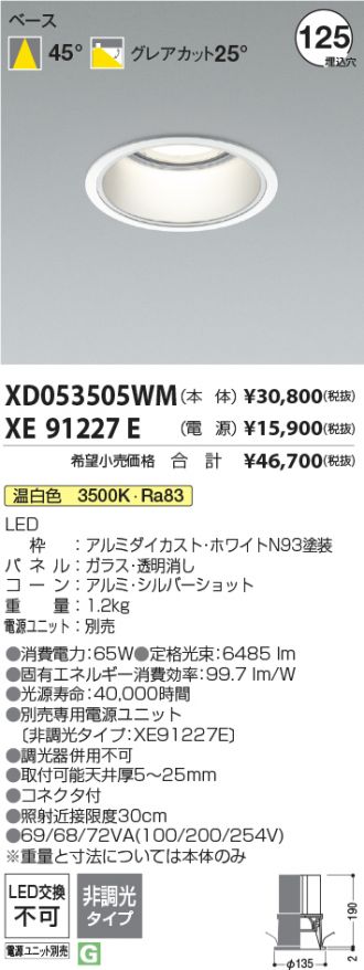 XD053505WM-XE91227E