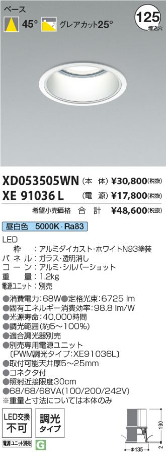 XD053505WN-XE91036L
