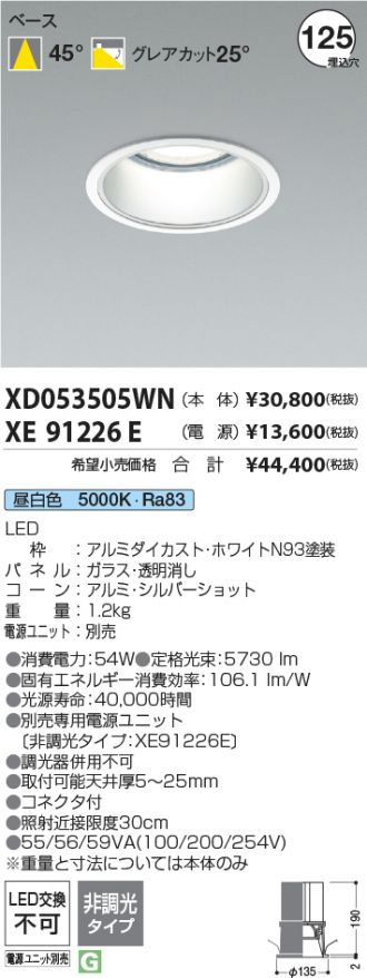 XD053505WN-XE91226E