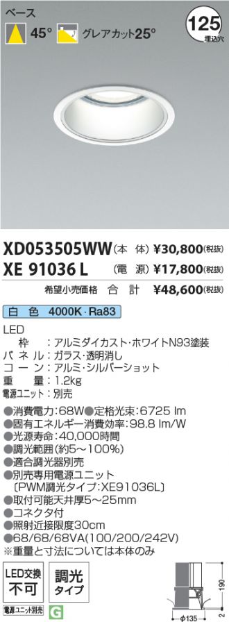 XD053505WW-XE91036L