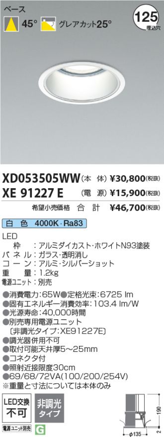 XD053505WW-XE91227E
