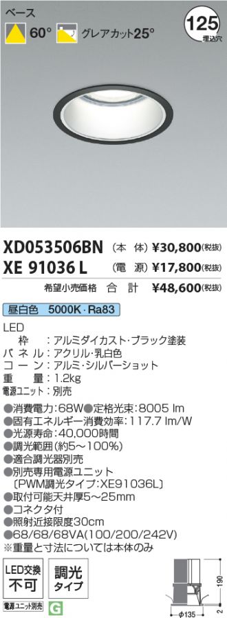 XD053506BN-XE91036L