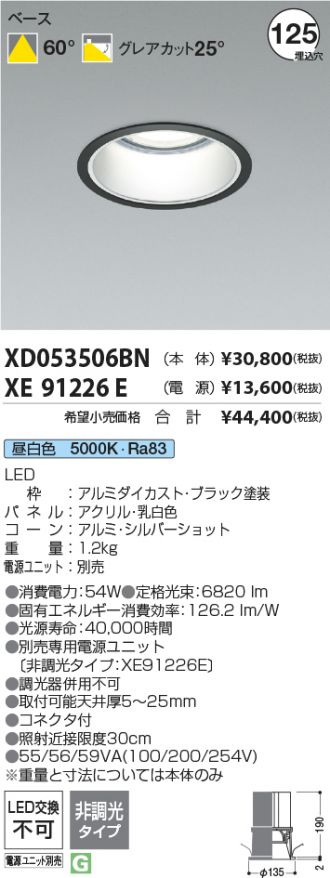 XD053506BN-XE91226E