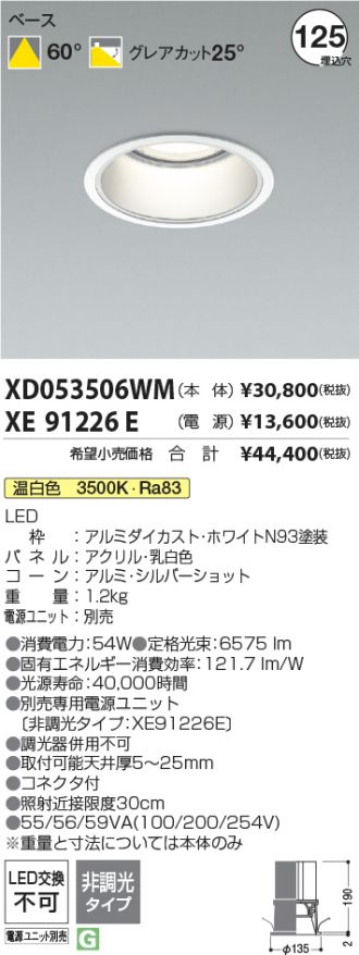 XD053506WM-XE91226E