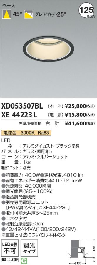 XD053507BL