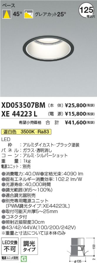 XD053507BM