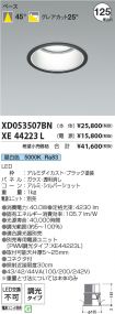 XD053507BN