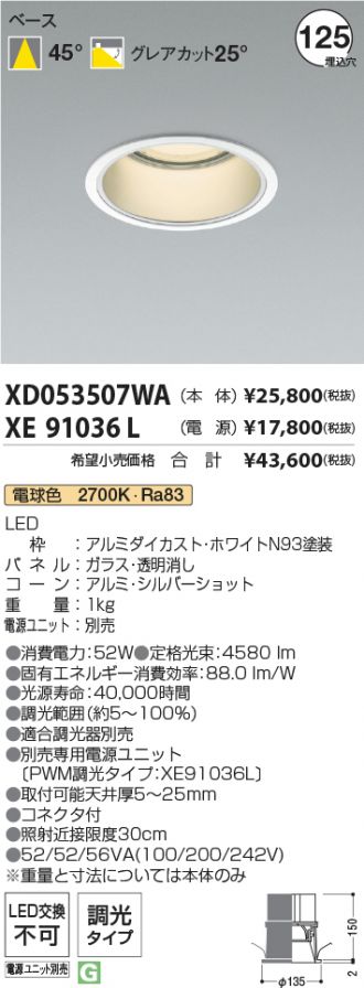 XD053507WA-XE91036L