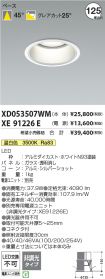 XD053507W...