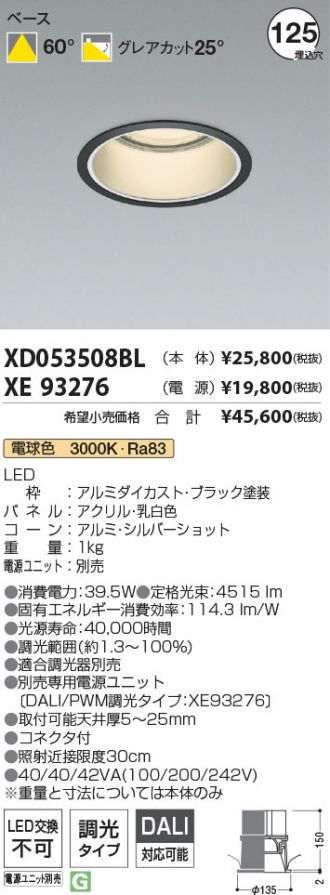 XD053508BL-XE93276