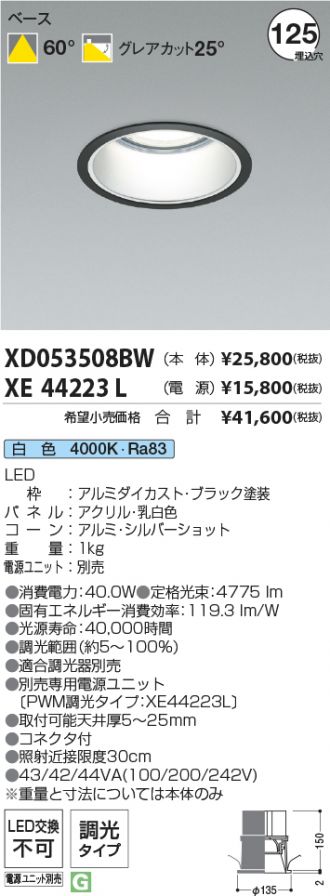 XD053508BW