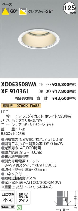 XD053508WA-XE91036L