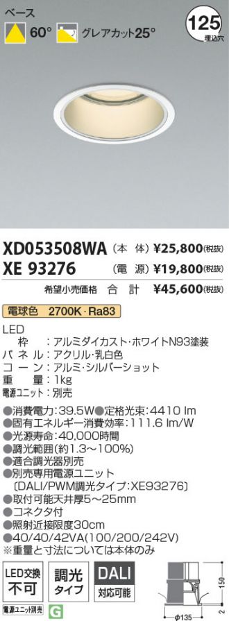 XD053508WA-XE93276