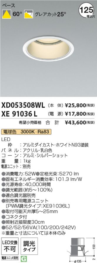 XD053508WL-XE91036L