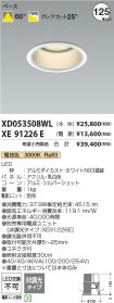 XD053508W...
