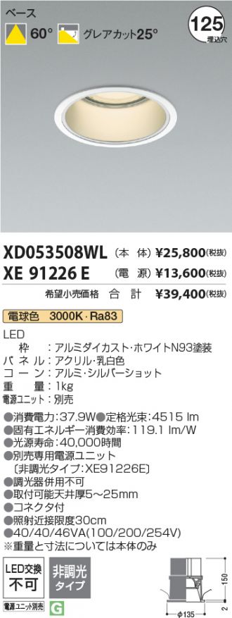 XD053508WL-XE91226E