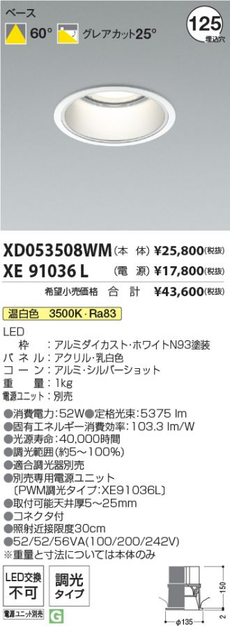 XD053508WM-XE91036L