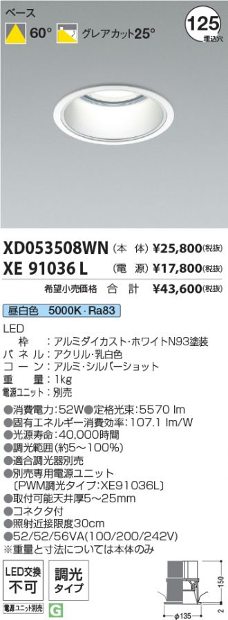 XD053508WN-XE91036L