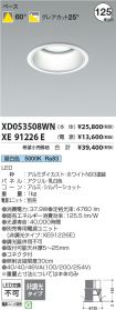 XD053508W...