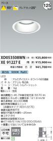 XD053508W...